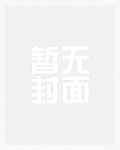 幻梦之门前置任务